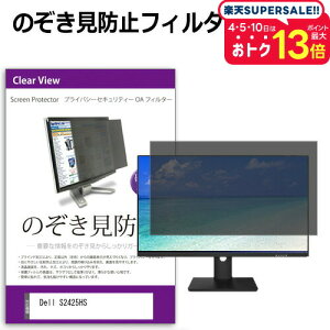 _X[p[SALE5őP13{!!^ Dell S2425HS [23.8C`] `h~ ̂h~ vCoV[ tB^[ E̔`h~ u[CgJbg ˖h~ [֑ jgs bgt 