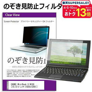 _X[p[SALE5őP13{!!^ CHUWI MiniBook X N100 [10.51C`] `h~ ̂h~ vCoV[ tB^[ E̔`h~ u[CgJbg ˖h~ [֑