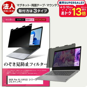 VAIO Pro PJ VJPJ22 V[Y [12.5C`] `h~ ̂h~ vCoV[ tB^[ }Olbg t@3^Cv m[gPC \tg u[CgJbg EȒP O\ ˖h~ 