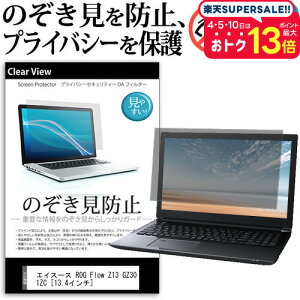 _X[p[SALE5őP13{!!^ ASUS ROG Flow Z13 GZ301ZC [13.4C`] `h~ ̂h~ vCoV[ ی tB E̔`h~ u[CgJbg ˖h~ [֑
