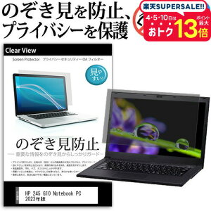_X[p[SALE5őP13{!!^ HP 245 G10 Notebook PC 2023N [14C`] `h~ ̂h~ vCoV[ ی tB E̔`h~ u[CgJbg ˖h~ [