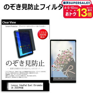 Lenovo IdeaPad Duet N[ubN Chromebook 2 in 1 [2020N] [10.1C`] @Ŏg ̂h~ `h~ ㉺E4 vCoV[ یtB u[CgJbg ˖h~ LYh~ 