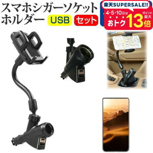 _X[p[SALE5őP13{!!^ Z Android One S9 [6.1C`] ԍ z_[ VK[\Pbg [d USB 2|[g tLVu z_[  ˖h~ tیtB Zbg [