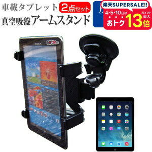 iPad air [9.7C`] @Ή^ubgp ^z A[X^h  ˖h~ tیtB ^ubgX^h R] o[^z [֑ jgs bgt ݊i