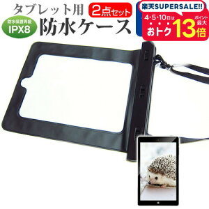 pi\jbN TOUGHPAD FZ-B2 [7C`] @Ŏg h ^ubgP[X  ˖h~ tیtB hی쓙IPX8ɏP[X Jo[ EH[^[v[t [֑ jgs bgt 