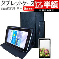 ＼スーパーSALE 半額 50％OFF／ ＼子育てもお仕事もこれ1台／ マルチカードリーダー microSDカード セッ…