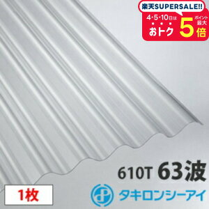 _X[p[SALEőP5{!!^^L |J g X[gg(63g)NA7 1 |J[{l[g g Ǎ  J[|[g A[P[h u ډB