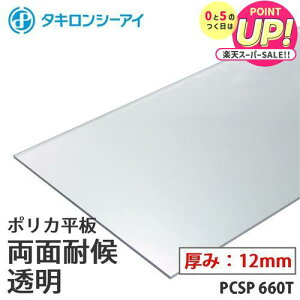 ^L |J  |J[{l[g ʑό  12mm PCSP 660T I[_[Jbg |J[{l[g  ^LV[AC