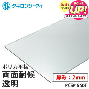 ^L |J  |J[{l[g ʑό  2mm PCSP 660T I[_[Jbg |J[{l[g  ^LV[AC