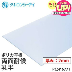 ^L |J  |J[{l[g ʑό  2mm PCSP 677T I[_[Jbg |J[{l[g  ^LV[AC