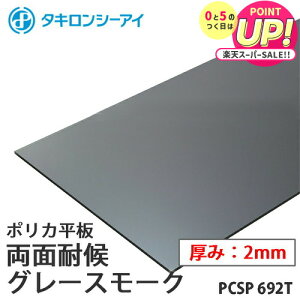 ^L |J  |J[{l[g ʑό O[X[N 2mm PCSP 692T I[_[Jbg |J[{l[g  ^LV[AC