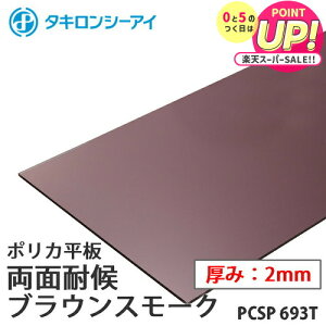 ^L |J  |J[{l[g ʑό uEX[N 2mm PCSP 693T I[_[Jbg |J[{l[g  ^LV[AC