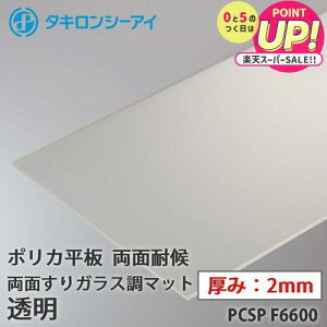 ^L |J  |J[{l[g ʑό ʂKX}bg  2mm PCSP F6600 I[_[Jbg |J[{l[g  ^LV[AC