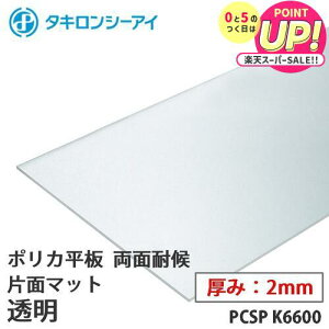 ^L |J  |J[{l[g ʑό Жʃ}bg  2mm PCSP K6600 I[_[Jbg |J[{l[g  ^LV[AC