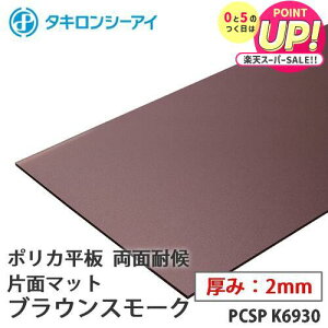 ^L |J  |J[{l[g ʑό@Жʃ}bg uEX[N 2mm PCSP K6930 I[_[Jbg |J[{l[g  ^LV[AC