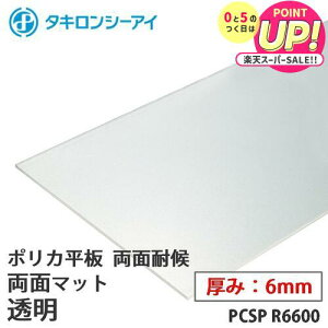 _ő做|Cg5{!!^^L |J  |J[{l[g ʑό ʃ}bg  6mm PCSP R6600 I[_[Jbg |J[{l[g  ^LV[AC