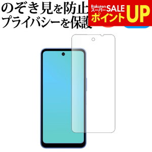AQUOS wish5 �t���ی� �t�B���� �݊��i 180�x���E�`�����h�~�t�B����