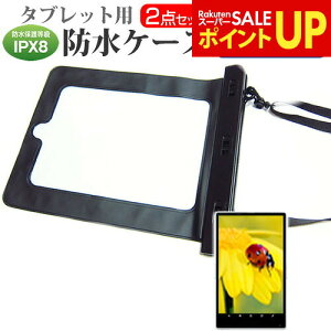 NEC LAVIE Tab T8 T0855/GAS [8�C���`] �h���P�[�X �|�[�` �J�o�[ �h���ی쓙�� IPX8 �X�g���b�v�t �� ���˖h�~ �t���ی�t�B���� �Z�b�g �����C�� �L�b�`�� �C �v�[�� ���[���֑������� jgs bgt �݊��i