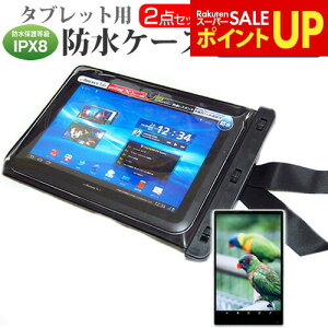 �}�C�N���\�t�g Surface 3 [10.8�C���`] �@��Ŏg���� �h�� �^�u���b�g�P�[�X �� ���˖h�~ �t���ی�t�B���� �h���ی쓙��IPX8�ɏ����P�[�X �J�o�[ �E�H�[�^�[�v���[�t ���[���֑������� jgs bgt ��
