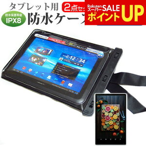 ���� dynabook Tab S60 [10.1�C���`] �@��Ŏg���� �h�� �^�u���b�g�P�[�X �� ���˖h�~ �t���ی�t�B���� �h���ی쓙��IPX8�ɏ����P�[�X �J�o�[ �E�H�[�^�[�v���[�t ���[���֑������� jgs bgt �݊��i