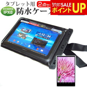 �A�C���X�I�[���} LUCA TE104M4V1-B [10.1�C���`] �h���P�[�X �|�[�` �J�o�[ �h���ی쓙�� IPX8 �X�g���b�v�t �� ���˖h�~ �t���ی�t�B���� �Z�b�g �����C�� �L�b�`�� �C �v�[�� ���[���֑������� jg