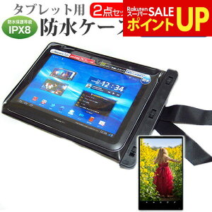 dynabook K70/HX 2024�N�� [10.1�C���`] �h���P�[�X �|�[�` �J�o�[ �h���ی쓙�� IPX8 �X�g���b�v�t �� ���˖h�~ �t���ی�t�B���� �Z�b�g �����C�� �L�b�`�� �C �v�[�� ���[���֑������� jgs bgt �݊��i