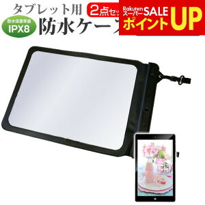 �x�m�� FMV LOOX 90/G [13.3�C���`] �h���P�[�X �|�[�` �J�o�[ �h���ی쓙�� IPX8 �X�g���b�v�t �� ���˖h�~ �t���ی�t�B���� �Z�b�g �����C�� �L�b�`�� �C �v�[�� ���[���֑������� jgs bgt �݊��i