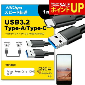 Anker PowerCore 10000 PD �Ή� USB 3.2 Gen 2 (USB 3.1) USB(A)-Type-C�P�[�u�� 1m �y�݊��i�z�X�}�z �^�u���b�g PC �f�W�J�� �[�d �ʐM �]�� �P�[�u�� jgs bgt �݊��i