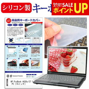 HP ProBook 4430s/CT Notebook PC [14�C���`] �L�[�{�[�h�J�o�[ �L�[�{�[�h�ی� ���[���֑������� jgs bgt �݊��i