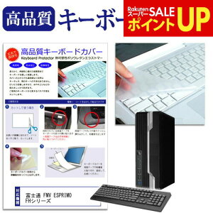 �x�m�� FMV ESPRIMO FH�V���[�Y �@��̕t���L�[�{�[�h�Ŏg���� �x�m�� �f�X�N�g�b�v�p�\�R�� �L�[�{�[�h�J�o�[ �L�[�{�[�h�ی� �h�o�J�o�[ jgs bgt �݊��i