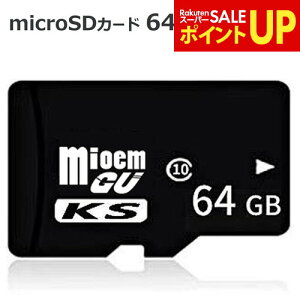 �}�C�N��sd�J�[�h SD�J�[�h microSD�������[�J�[�h �}�C�N�� SD�J�[�h �e��64GB ���� class10 ���[���֑������� jgs bgt �݊��i