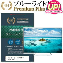 楽天市場】40tvsmm-wの通販