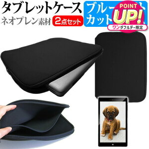 SONY Xperia Tablet Z Wi-Fif SGP311JP/B [10.1C`] u[CgJbg wh~ tیtB  lIvf ^ubgP[X Zbg P[X Jo[ یtB [֑ jg