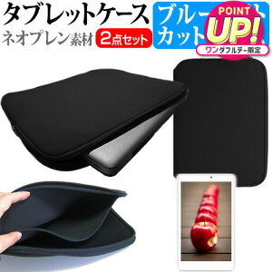 SONY Xperia Z2 Tablet [10.1C`] u[CgJbg wh~ tیtB  lIvf ^ubgP[X Zbg P[X Jo[ یtB [֑ jgs bgt ݊i