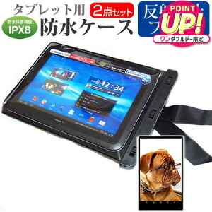 ONKYO TA2C-74Z8A [10.1C`] h ^ubgP[X  ˖h~ tیtB hی쓙IPX8ɏP[X Jo[ EH[^[v[t [֑ jgs bgt ݊i