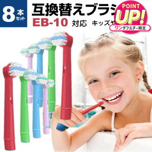 uE ւuV qp EB10 Ή ėpi 8{Zbg 炩 CuV uVwbh ݊ [  jgs bgt