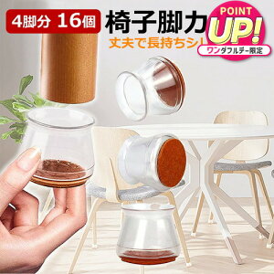 ֎qrJo[ VR CX Jo[ rJo[ 16 4r Zbg CXrJo[ Eɂ Lbv `FAJo[ ی   h~ ȒP ی^ ۋr pr ` `   N