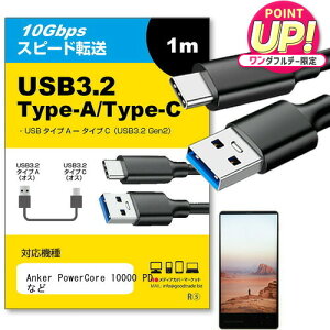 Anker PowerCore 10000 PD �Ή� USB 3.2 Gen 2 (USB 3.1) USB(A)-Type-C�P�[�u�� 1m �y�݊��i�z�X�}�z �^�u���b�g PC �f�W�J�� �[�d �ʐM �]�� �P�[�u�� jgs bgt �݊��i