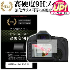 CANON PowerShot SX740 HS  KXtB   dx9H tB tیtB [֑ jgs bgt ݊i