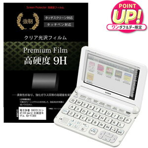 dq CASIO (JVI) EX-word ꃂf XD-Y7300  KXtB Ɠ dx9HtB ɋ ߗ NA tیtB [֑ jgs bgt ݊i