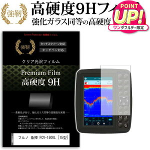 tm T FCV-1500L [15^] @Ŏg  KXtB   dx9H tB QTm@p tیtB [֑ jgs bgt ݊i