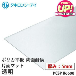 ^L |J  |J[{l[g ʑό Жʃ}bg  5mm PCSP K6600 I[_[Jbg |J[{l[g  ^LV[AC