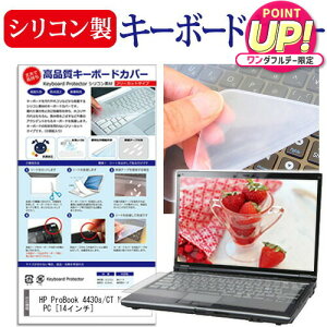 HP ProBook 4430s/CT Notebook PC [14C`] L[{[hJo[ L[{[hی [֑ jgs bgt ݊i