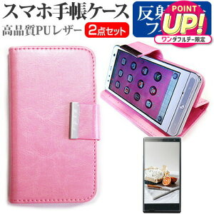 \j[ Xperia 10 II SOV43 / SO-41A [6C`] @Ŏg X}z 蒠^ U[P[X  ˖h~ tیtB X}zP[X sN [֑ jgs bgt ݊i