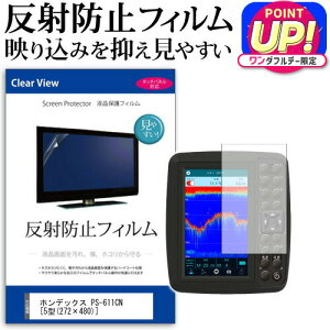 zfbNX PS-611CN [5^(272×480)] @Ŏg ˖h~ mOA tیtB یtB [֑ jgs bgt ݊i