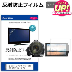 fW^rfIJ SONY HDR-CX680 [3C`] @Ŏg ˖h~ mOA tیtB یtB [֑ jgs bgt ݊i