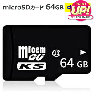 }CNsdJ[h SDJ[h microSD[J[h }CN SDJ[h e64GB  class10 [֑ jgs bgt ݊i