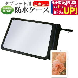 �}�C�N���\�t�g Surface Pro X [13�C���`] �@��Ŏg���� �h�� �^�u���b�g�P�[�X �� ���˖h�~ �t���ی�t�B���� �h���ی쓙��IPX8�ɏ����P�[�X �J�o�[ �E�H�[�^�[�v���[�t ���[���֑������� jgs bgt 
