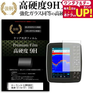 [X(LOWRANCE) T Elite-5Ti [5^] @Ŏg  KXtB   dx9H tB QTm@p tیtB [֑ jgs bgt ݊i
