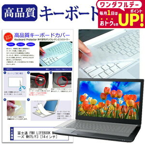 xm FMV LIFEBOOK MH V[Y MH75/F3 [14C`] L[{[hJo[ L[{[hی [֑ jgs bgt ݊i
